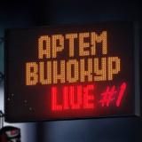 АРТЁМ ВИНОКУР.LIVE