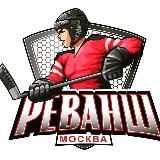 REVANSH_HOCKEY | РЕВАНШ ХОККЕЙНЫЙ КЛУБ