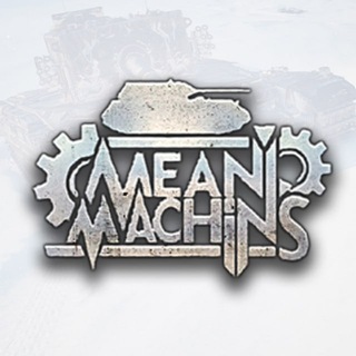 MEANMACHINS - МИР ТАНКОВ