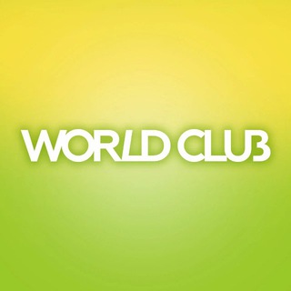 WORLDCLUB В САРАТОВЕ