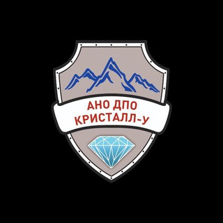 КРИСТАЛЛ-У |ЛИЦЕНЗИЯ НА ОРУЖИЕ