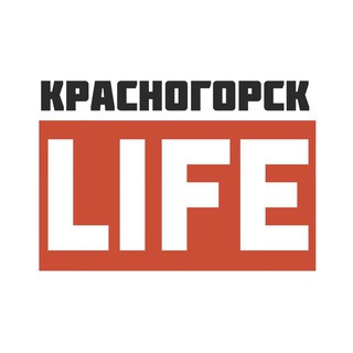 КРАСНОГОРСК LIFE