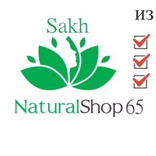 SAKHNATURALSHOP65 ВИТАМИНЫ САХАЛИН