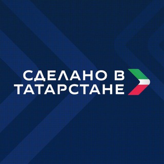МИНПРОМТОРГ ТАТАРСТАНА