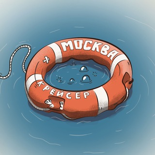 КРЕЙСЕР МОСКВА