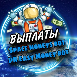EASY MONEY | SPACE CASH (ВЫПЛАТЫ | ПРОСМОТРЫ)