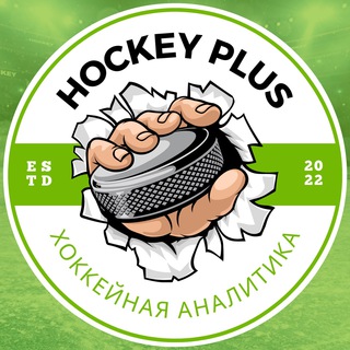 HOCKEY PLUS ️