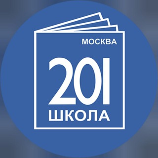 ИНФОКАНАЛ ГБОУ ШКОЛА № 201