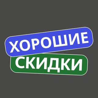 КАНАЛПРОМОКОДОВ