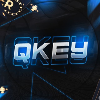 QKEY ЛУДОМАН