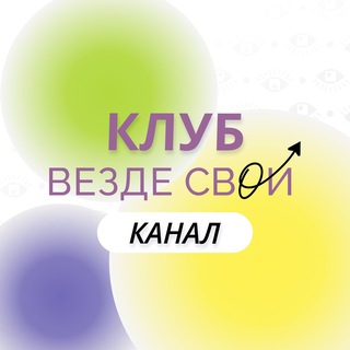  ВЫПУСКНИКИ ЮЛИИ РОДОЧИНСКОЙ | КАНАЛ