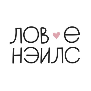 LOV.E.NAILS