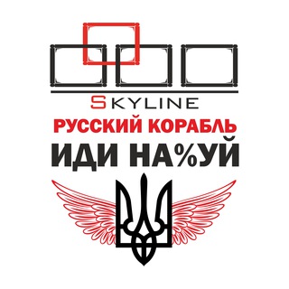 ISP SKYLINE KHARKOV