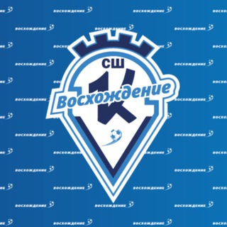 ФК «КИРОВЕЦ-ВОСХОЖДЕНИЕ»