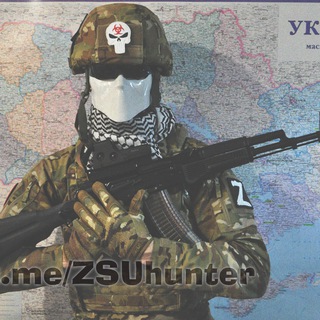 ZSU HUNTER