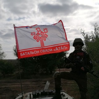 АТӐЛ
