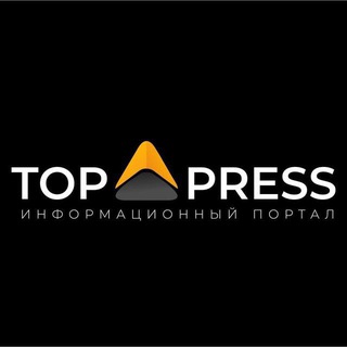 TOPPRESS.KZ — НОВОСТИ КАЗАХСТАНА ️