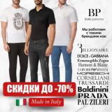 BELLE PERSONE | FOR MAN