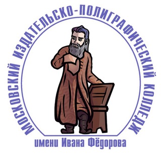 МИПК ИМ. И. ФЕДОРОВА