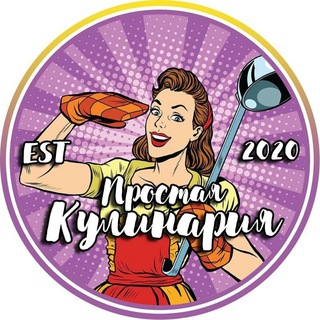 ПРОСТАЯ КУЛИНАРИЯ | ВИДЕО РЕЦЕПТЫ