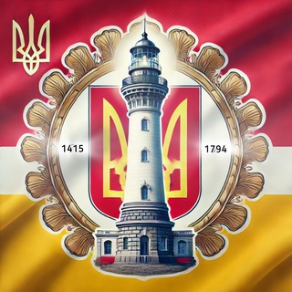 ОДЕСЬКИЙ МАЯК