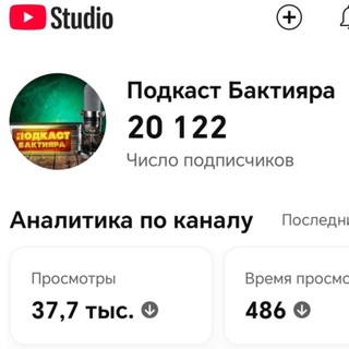 АЯЗ НАСТАВНИК