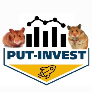 PUT_INVEST | ИНВЕСТИЦИИ И ТРЕЙДИНГ
