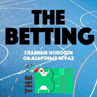 THE BETTING