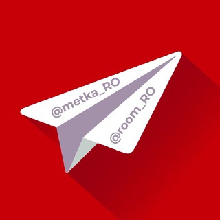 МЕТКА RO | РЕПУТАЦИЯ