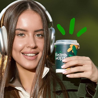 ЧАТ ПОКУПАТЕЛЕЙ СОЛНЕЧНЫЙ ЖИЗНЬМАРТ, СЧАСТЛИВАЯ, 8