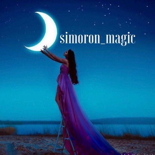 SIMORON_MAGIC_TELEGRAM