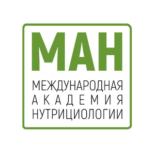 МАН НУТРИЦИОЛОГИЯ