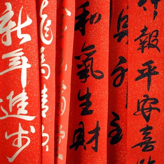 КИТАЙСКИЙ ЯЗЫК ДЛЯ ЛЕНТЯЕВ