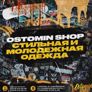 OSTOMIN SHOP