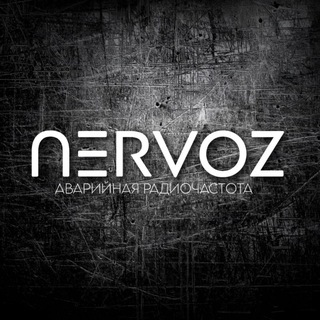  NERVOZ