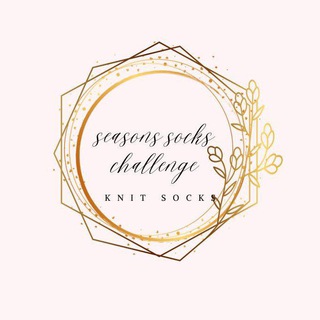 SEASONS_SOCKS_CHALLENGE