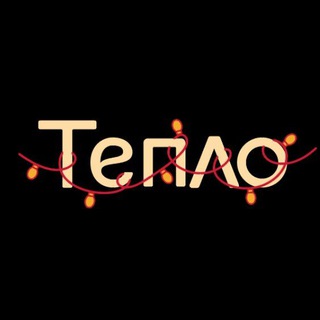 ТЕПЛО