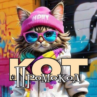 СКИДКИ ЗА ОТЗЫВ АКЦИЯ РАСПРОДАЖА