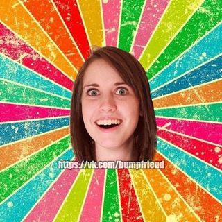 ЙОПНУТА ПОДРУГА! ЙОП