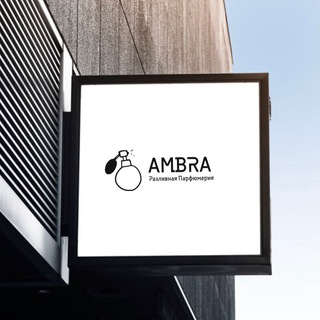 PERFUME AMBRA