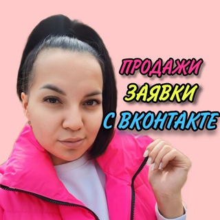 ПРИВЕДУ ВХОДЯЩИЕ ЗАЯВКИ