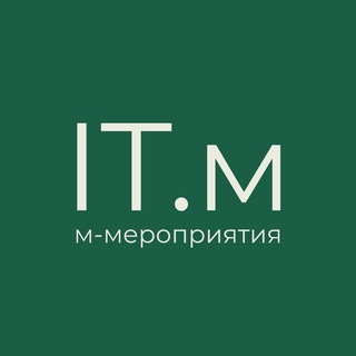 IT МЕРОПРИЯТИЯ РОССИИ – МЕРОПРИЯТИЯ.РУС