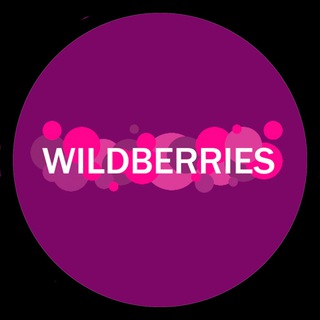 WILDBERRIES СКИДКИ НАХОДКИ АКЦИИ