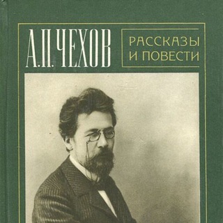 РАССКАЗЫ
