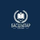 АТТЕСТАЦИЯ РУКОВОДИТЕЛЕЙ ОРГАНИЗАЦИЙ ОБРАЗОВАНИЯ 2020