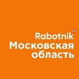 RABOTNIK.RU | МОСКОВСКАЯ ОБЛАСТЬ