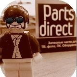 PARTSDIRECT & ЗАПЧАСТИ 