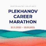 PLEKHANOV CAREER MARATHON