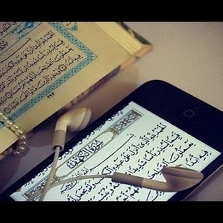 OFFICIAL_QURAN