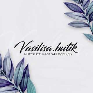 ЖЕНСКАЯ ОДЕЖДА VASILISA.BUTIK